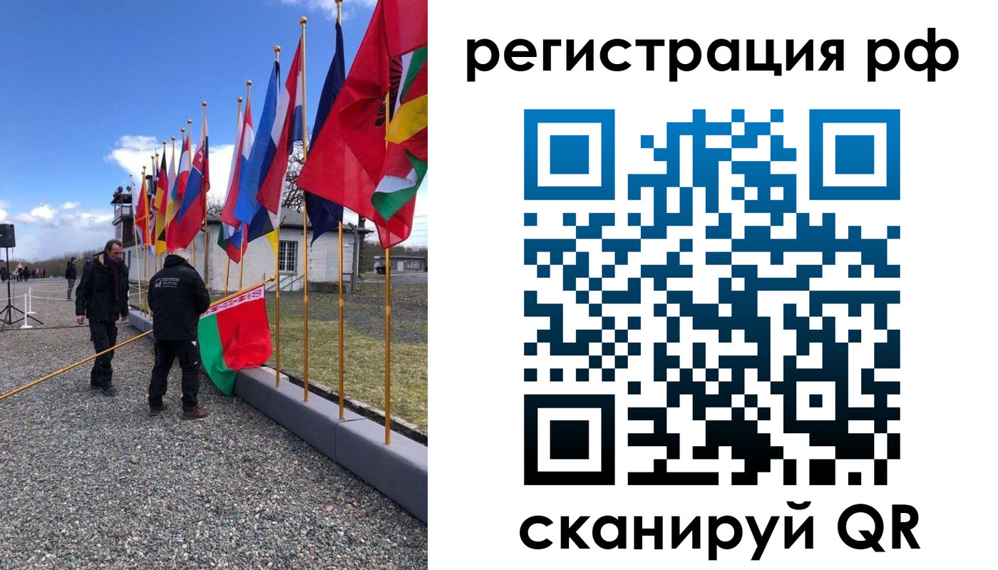 временная регистрация надежно в Алексеевке